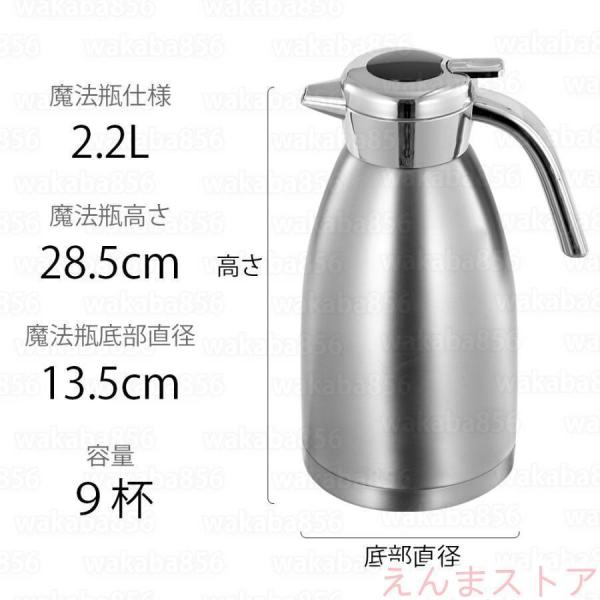 魔法瓶 2.2L保温ポット保温ポット 温度表示 充電不要 おしゃれ 6色選択可能丸洗い可能 キッチン用品 コーヒーポット IPX67防水株式会社錦 卓上ポット 敬老の日_10