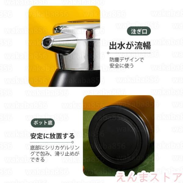 魔法瓶 2.2L保温ポット保温ポット 温度表示 充電不要 おしゃれ 6色選択可能丸洗い可能 キッチン用品 コーヒーポット IPX67防水株式会社錦 卓上ポット 敬老の日_12