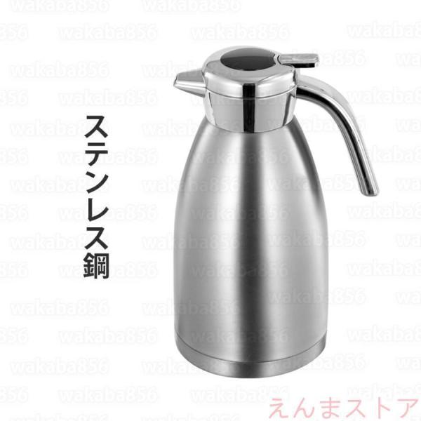 魔法瓶 2.2L保温ポット保温ポット 温度表示 充電不要 おしゃれ 6色選択可能丸洗い可能 キッチン用品 コーヒーポット IPX67防水株式会社錦 卓上ポット 敬老の日_13