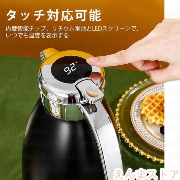 魔法瓶 2.2L保温ポット保温ポット 温度表示 充電不要 おしゃれ 6色選択可能丸洗い可能 キッチン用品 コーヒーポット IPX67防水株式会社錦 卓上ポット 敬老の日_2