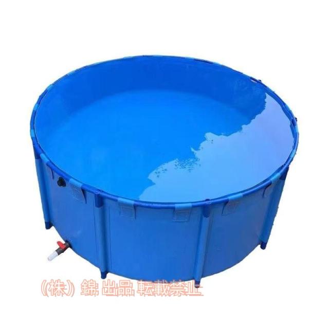 プール大型大型水槽養魚池水槽キットラウンドキャンバス120cmx60cm?700L海産物養殖にも最適株式会社錦安全性確保鯉の飼育に農業用設置が簡単立体養魚池空気不