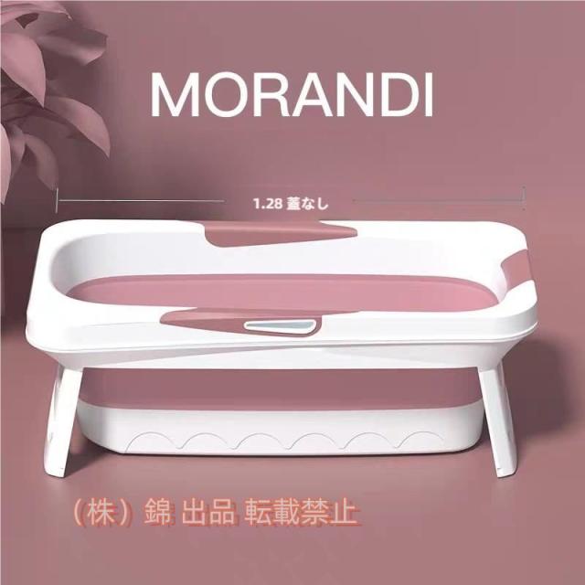 ポータブルバスタブ折り畳み浴槽折りたたみバスタブ株式会社錦簡易浴槽 