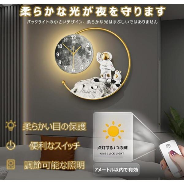 掛け時計宇宙飛行士金属発光夜灯現代簡明電池式連続秒針静音装飾時計現代簡明時計子供部屋装飾壁ファッション軽奢客間掛け時計寝室クラスの部屋宇宙飛行士装飾時_3