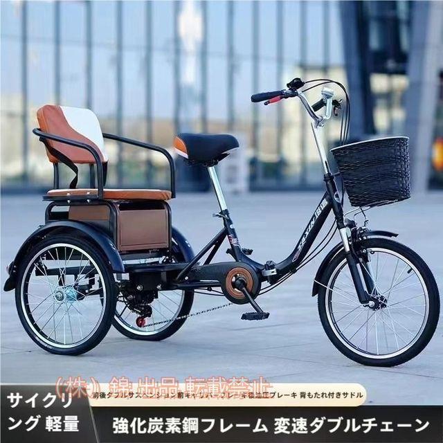 三輪自転車 高齢者用 折りたたみ式三輪自転車 3輪クルーザーバイク