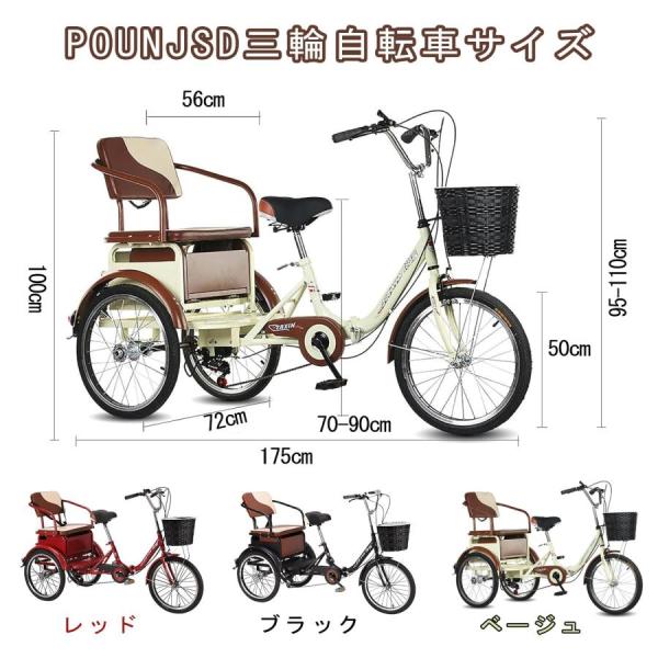 三輪自転車 高齢者用 折りたたみ式三輪自転車 3輪クルーザーバイク