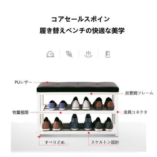 玄関ベンチ収納ベンチシューズラック玄関椅子多機能株式会社錦省スペースすべりどめたんそこうソフトで快適ガス透過性しっかりしたポータブル人体工学天然木_4