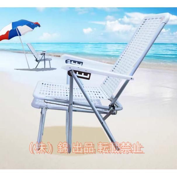 アウトドア チェア 屋外折りたたみリクライニングホワイトプラスチックガーデンビーチデッキチェアサンラウンジャーゼロ重力株式会社錦 屋外ビーチチェア