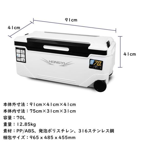 釣り用クーラーボックス 大容量 大型70L 座れる頑丈マッスルボディ 防水 サイドハンドル キャスター付 釣り株式会社錦 保冷力150h 水栓付き 白&黒_3