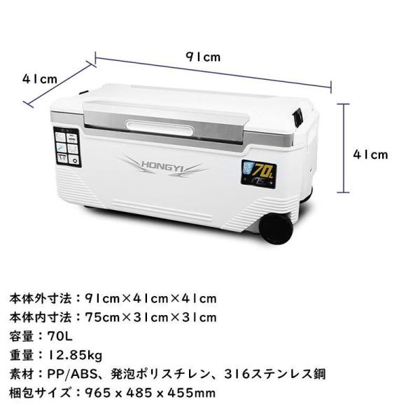 釣り用クーラーボックス 大容量 大型70L 座れる頑丈マッスルボディ 防水 サイドハンドル キャスター付 釣り株式会社錦 保冷力150h 水栓付き 白&黒_9