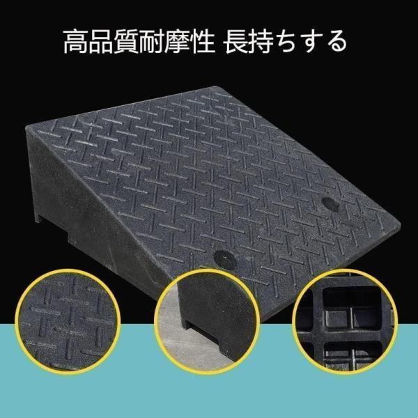 段差プレート 、カースロープ、ステップマットフットランプ、カーブランプ、さまざまな高さ8?19cmガレージ、スクーター、バイク、オートバイ、車椅子用の溝のゴ bon2618 カー用品・バイク用品 スロープ 段差プレートヘビー