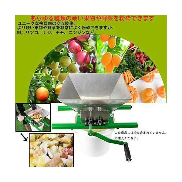 粉砕機 食品 手回し粉砕機 手動 小型 破砕機 家庭用 業務用 7L 大容量 果物 野菜 株式会社錦 粉砕機械 ステンレス鋼 お手入れが簡単_1