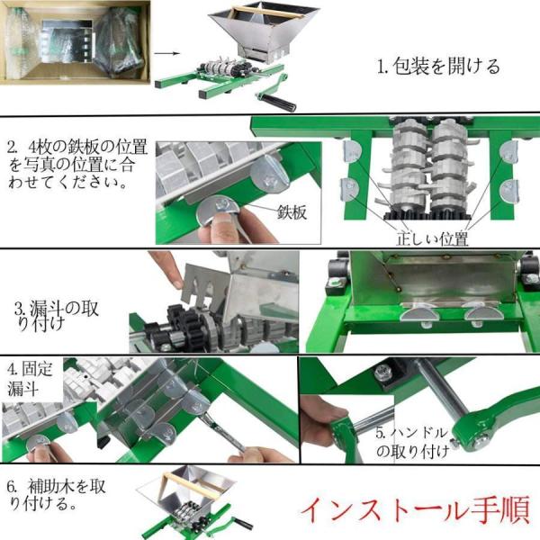 粉砕機 食品 手回し粉砕機 手動 小型 破砕機 家庭用 業務用 7L 大容量 果物 野菜 株式会社錦 粉砕機械 ステンレス鋼 お手入れが簡単_6