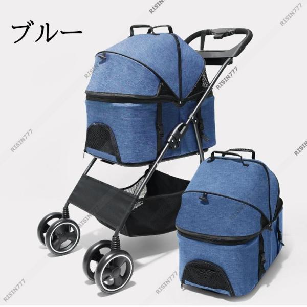 ペットカート 分離式 折り畳み式 犬カート 猫 軽量 ペット用カート