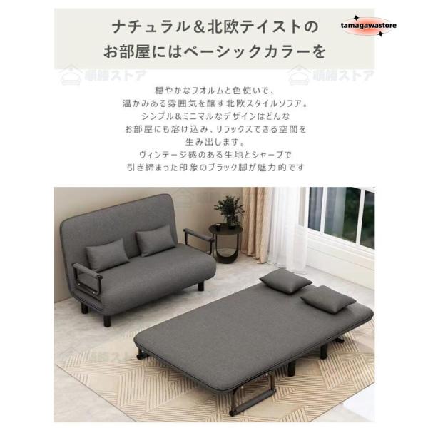 ドリス  座イスソファー ブラック ｜DORIS ドリス ローソファ コンパクト ソファー 2人掛け 108cm