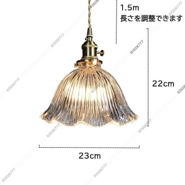 DIY ペンダントライト ガラス 花 北欧 おしゃれ LED対応 真鍮ランプ 天井照明 和風 寝室 和室 玄関 ダイニング キッチン錦 引掛シーリング ダクトレール_10