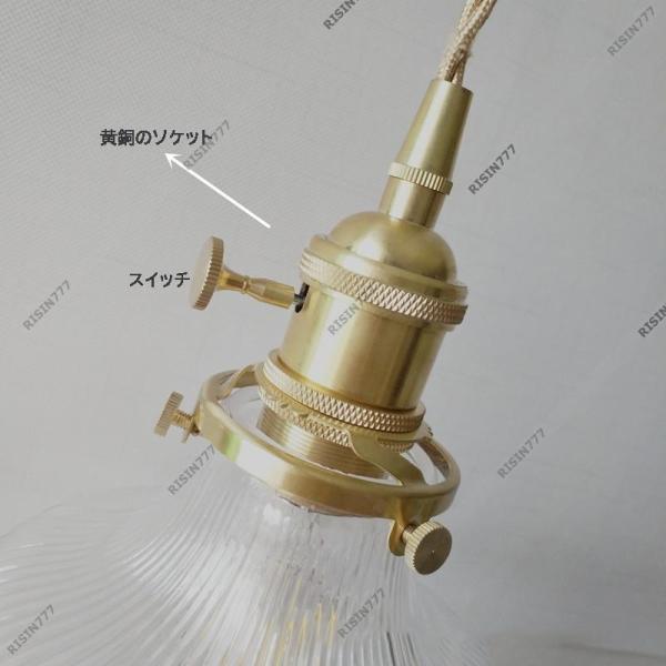 DIY ペンダントライト ガラス 花 北欧 おしゃれ LED対応 真鍮ランプ 天井照明 和風 寝室 和室 玄関 ダイニング キッチン錦 引掛シーリング ダクトレール_8
