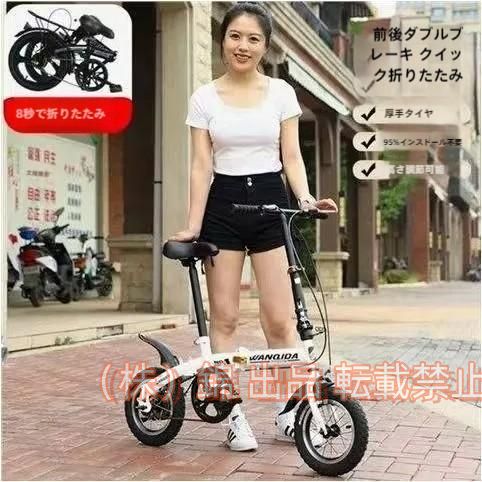 折りたたみ式自転車12インチ快適なモバイルポータブルコンパクト軽量