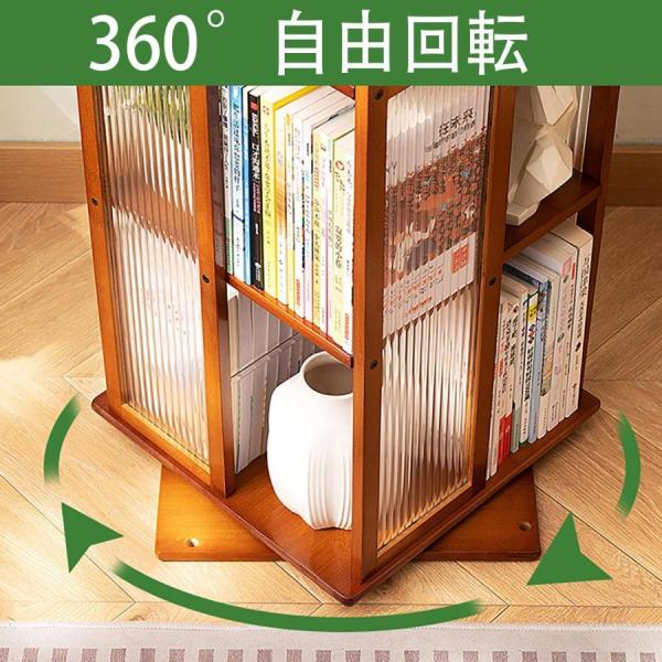 回転式 本棚 大容量 木製 コミックラック 4面 360度回転 納 回転棚