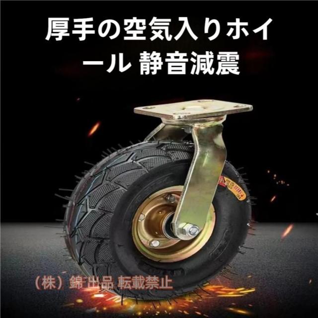 3” 産業・研究開発用品 5インチ ヘビーデューティー キャスターホイール 4個セット ブレーキ付き 交換用キャスター ブレーキ付きヘビーデューティーダブルベアリングキャスター4個セットユニバーサルサイレントキャスターホイール 車輪