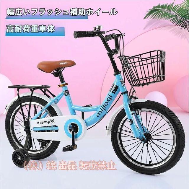 子供自転車 自転車 可愛い 補助輪付き カゴ付き 組み立て式 バランス感覚養成 キッズバイク お誕生日 株式会社錦プレゼント 幼児 小学生