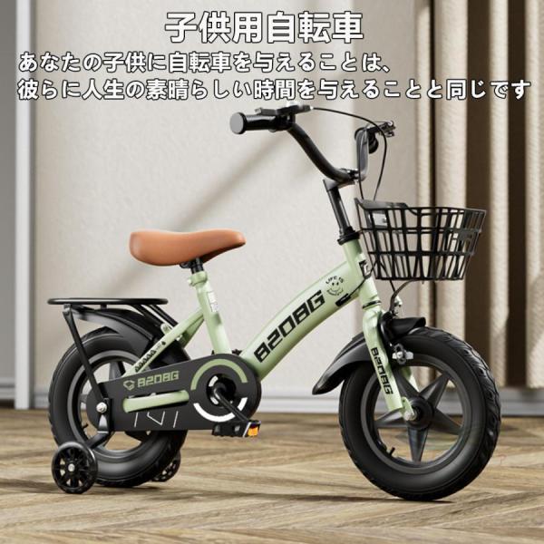 子供用自転車 2-11歳 自転車 組み立てが簡単 軽量キックバイク 子供へのプレゼントに最適です おもちゃ 安全性 アジャスタブルシートです 補助輪付属 11⁄4 20時~最大2000円クーポン+P5バランスバイク キックバイク 子供 折りたたみ スタンド ペダルなし自転車 子供バランスバイク  キッズバイク 軽量 組立簡単 静音 子供用自転車 二輪車 3歳 4歳 5歳 クリスマス プレゼント 2色選択 ブルー ピンク ラッピング可 |