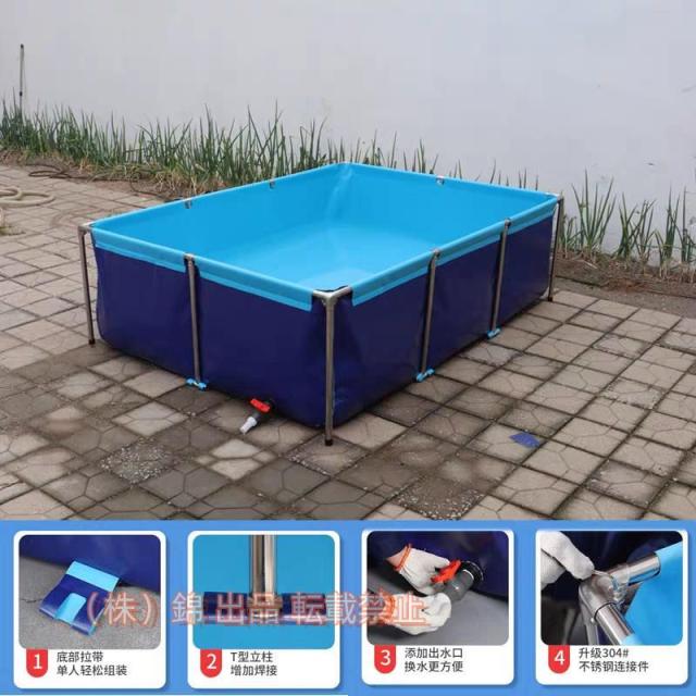 大型水槽長方形プール大型養殖用プールキャンバスの魚のいる池大きい水槽レクタングラフレームプール株式会社錦立体養魚池0.8*0.6*0.3m折りたたみ帆布生簀ブラケ