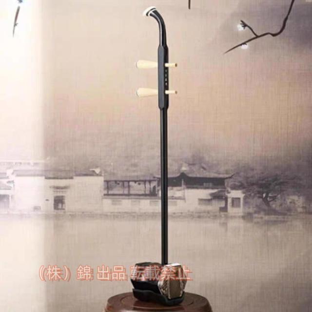 二胡 マホガニー 胡琴 Erhu バイオリンフィドル楽器 株式会社錦初心者二胡セット