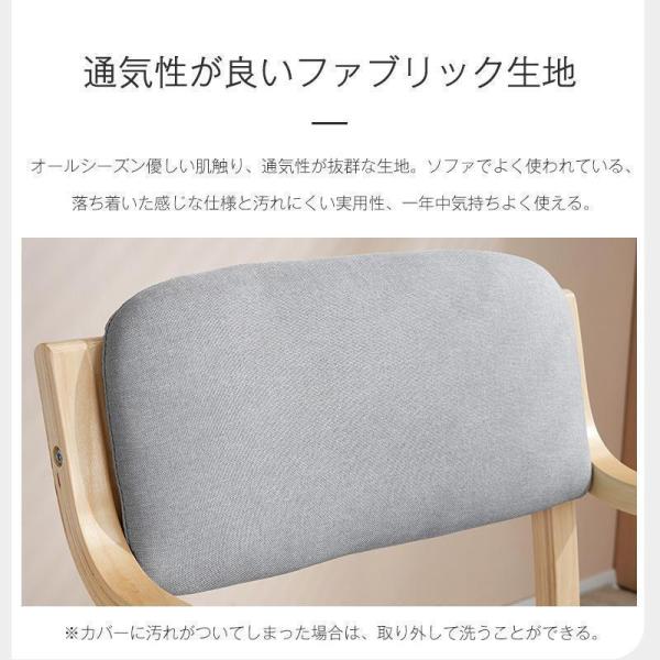 限定10%OFF利用中★【2脚セット】ダイニングチェア チェア 株式会社錦木製 リビング 介護用品 食卓椅子 おしゃれ 人気 北欧_10