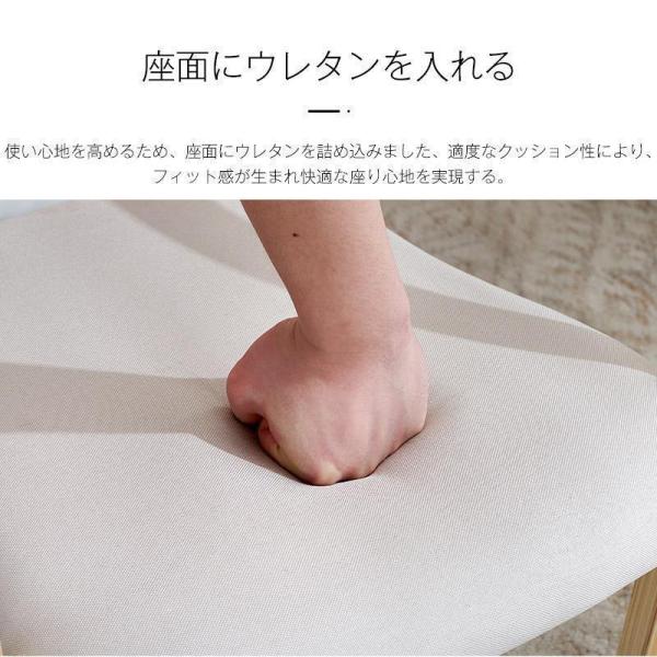 限定10%OFF利用中★【2脚セット】ダイニングチェア チェア 株式会社錦木製 リビング 介護用品 食卓椅子 おしゃれ 人気 北欧_11