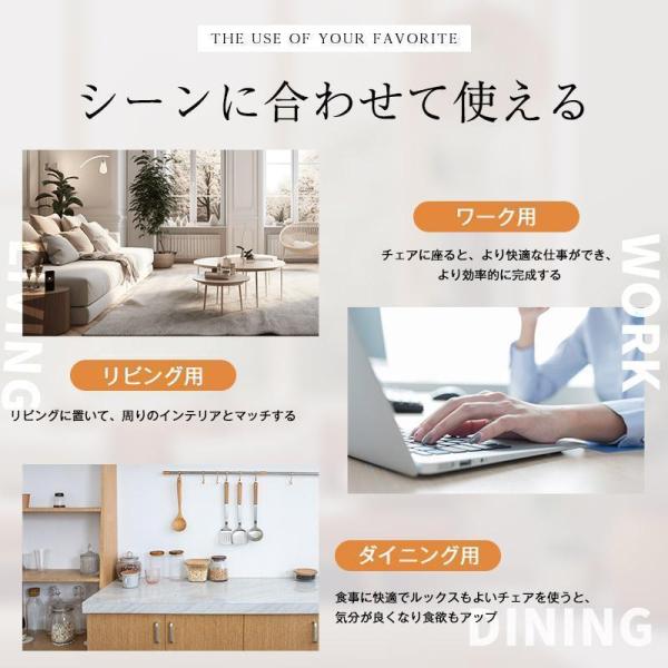 限定10%OFF利用中★【2脚セット】ダイニングチェア チェア 株式会社錦木製 リビング 介護用品 食卓椅子 おしゃれ 人気 北欧_12
