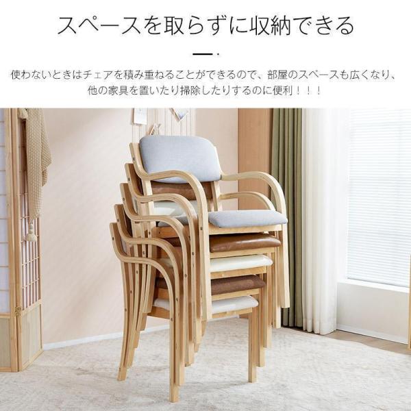 限定10%OFF利用中★【2脚セット】ダイニングチェア チェア 株式会社錦木製 リビング 介護用品 食卓椅子 おしゃれ 人気 北欧_14