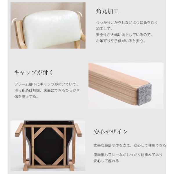 限定10%OFF利用中★【2脚セット】ダイニングチェア チェア 株式会社錦木製 リビング 介護用品 食卓椅子 おしゃれ 人気 北欧_15