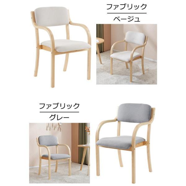 限定10%OFF利用中★【2脚セット】ダイニングチェア チェア 株式会社錦木製 リビング 介護用品 食卓椅子 おしゃれ 人気 北欧_16