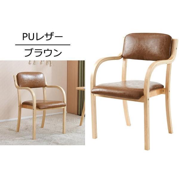 限定10%OFF利用中★【2脚セット】ダイニングチェア チェア 株式会社錦木製 リビング 介護用品 食卓椅子 おしゃれ 人気 北欧_18