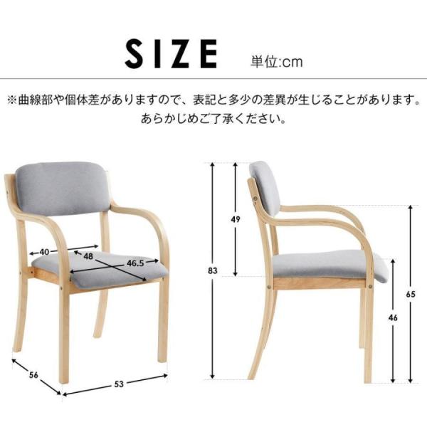限定10%OFF利用中★【2脚セット】ダイニングチェア チェア 株式会社錦木製 リビング 介護用品 食卓椅子 おしゃれ 人気 北欧_2