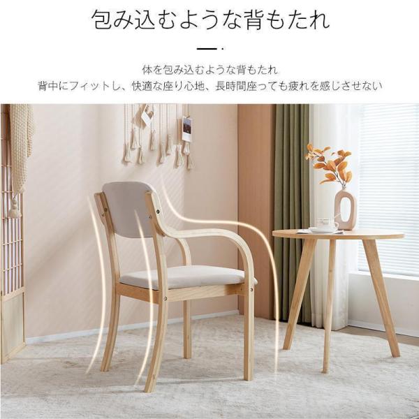 限定10%OFF利用中★【2脚セット】ダイニングチェア チェア 株式会社錦木製 リビング 介護用品 食卓椅子 おしゃれ 人気 北欧_4