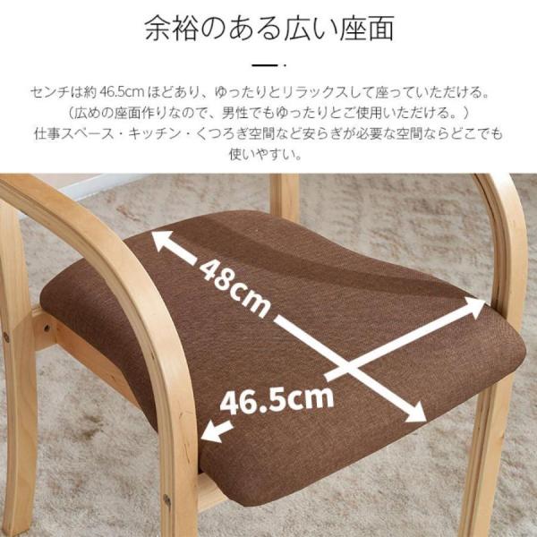 限定10%OFF利用中★【2脚セット】ダイニングチェア チェア 株式会社錦木製 リビング 介護用品 食卓椅子 おしゃれ 人気 北欧_5