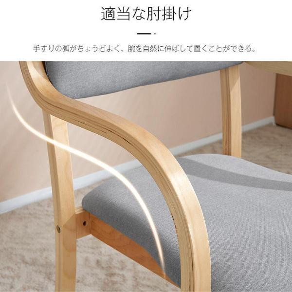 限定10%OFF利用中★【2脚セット】ダイニングチェア チェア 株式会社錦木製 リビング 介護用品 食卓椅子 おしゃれ 人気 北欧_6