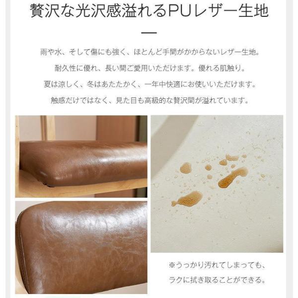 限定10%OFF利用中★【2脚セット】ダイニングチェア チェア 株式会社錦木製 リビング 介護用品 食卓椅子 おしゃれ 人気 北欧_9