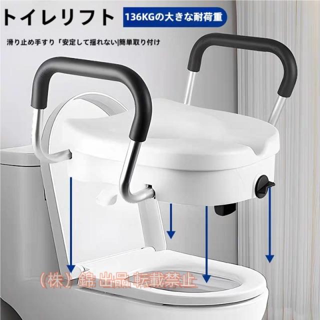 便座 介護便座 上げられた便座 補助便座 頑丈なブラケット 簡単取付 工具不要 清掃が簡単 ポータブル便座株式会社錦 高齢者 妊娠中の女性用 トイレ 便座