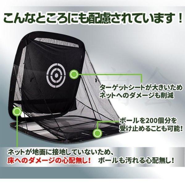 ゴルフネット 練習用 自動返球 野外 自宅 初心者 防球ネット