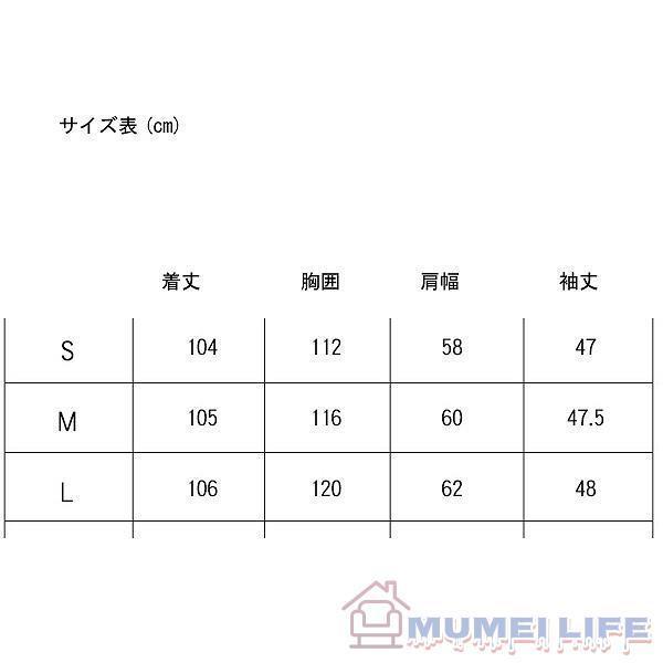 ウールロングコート　上質コート　リバーコート　ダブル　上品　大人　ダブルフェイス　株式会社錦スカイブルー　大人　上品_9