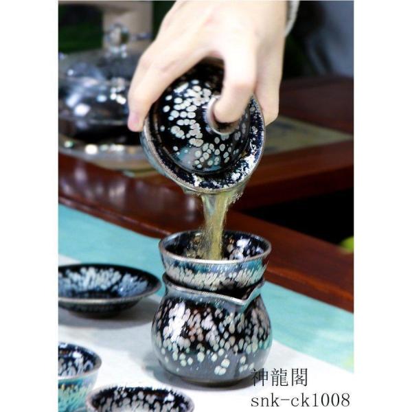 建陽建盞（けんさん）天目茶碗曜変茶器主人杯工夫茶器セラミック品茶杯茶器プレゼント贈り物箱付け 建盞天目茶碗 名匠建陽建盞（けんさん）油滴青麒麟 対杯曜変茶盞 天目