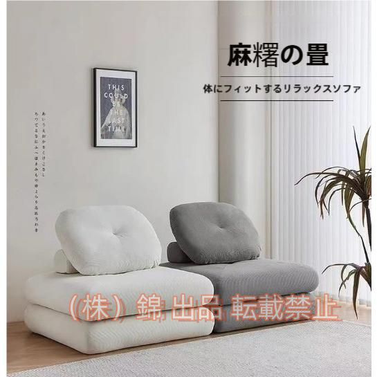 3WAY リラックスソファ 座椅子 ソファ クッションソファ 1人掛け