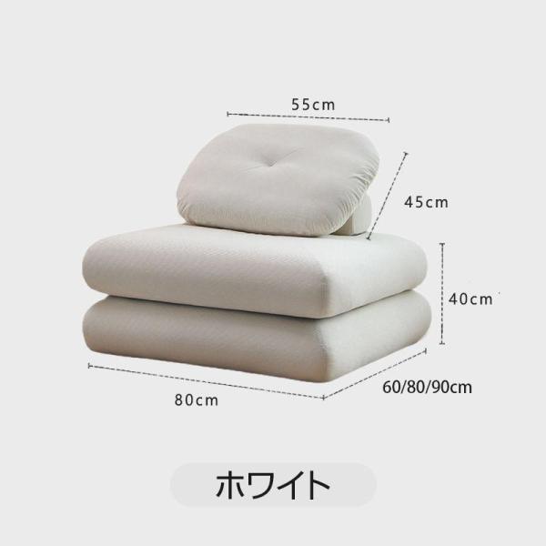 1人掛け　シングル置き畳マットソファローソファ1人用白ホワイト厚め 置き畳 シングル 一人用 1人掛け 座椅子 楽天市場】ソファーベッド 1人掛けソファ