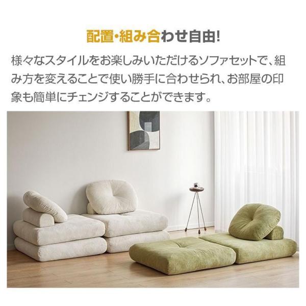 ソファーベッド 座椅子 1人掛け 一人用 シングル 置き畳 畳 3way ゆったり 一人暮らし ローソファ コンパクト 錦 クッション 極厚 2重クッション 北欧おしゃれ
