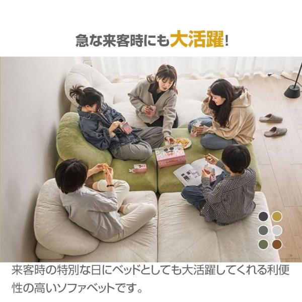 ソファーベッド 座椅子 1人掛け 一人用 シングル 置き畳 畳 3way ゆったり 一人暮らし ローソファ コンパクト 錦 クッション 極厚 2重クッション 北欧おしゃれ