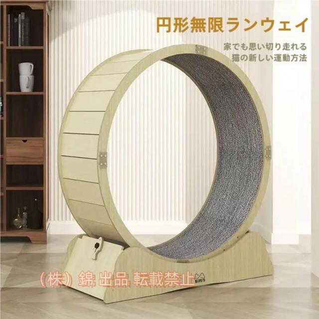 猫用回し車キャットホイール猫の車輪猫回し車ローラーミュート猫