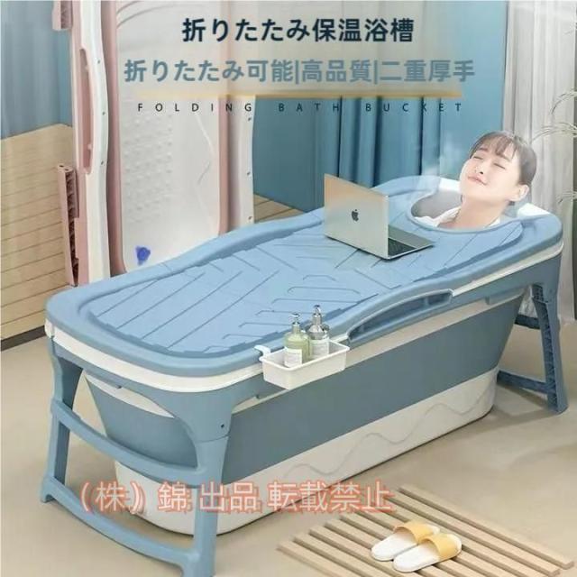 ポータブルバスタブ折りたたみバスタブ折り畳み式浴槽お風呂SPA浴槽大人子供持運び風呂バケッツ浸漬式バスルーム家庭用収納便利入浴コンパクト