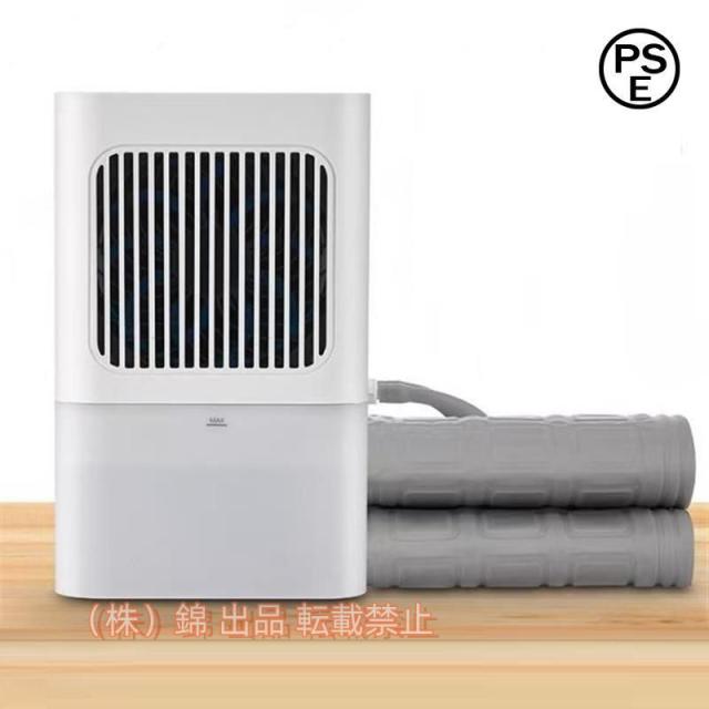 水冷マットレス電気冷却マットひんやりマット注入式冷水循環マット快適柔軟お肌に優しい乾燥解消株式会社錦暑さ対策3段階調整多用途リモコン付き折り畳み可涼